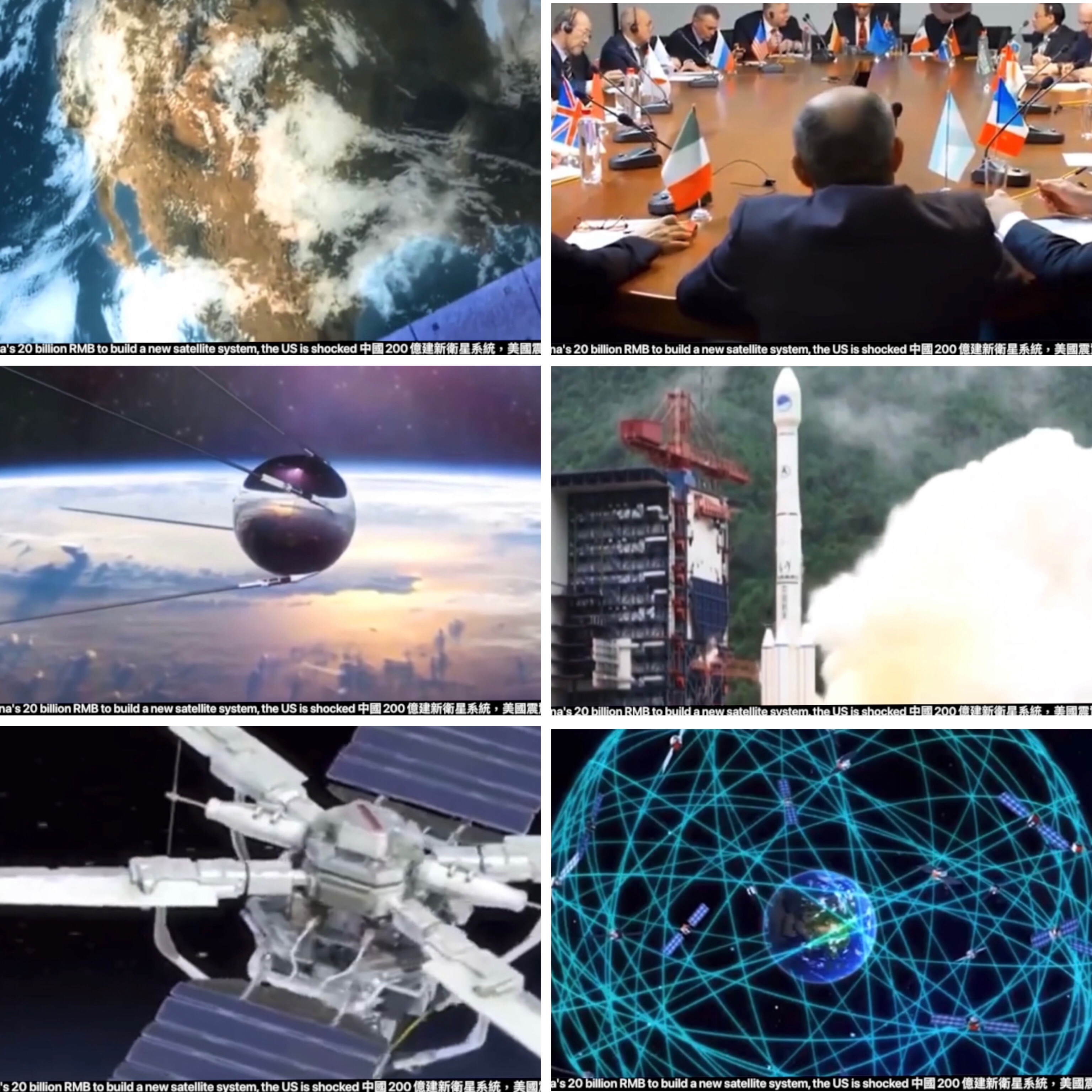 Video: China’s 20 billion RMB to build a new satellite system, the US ...