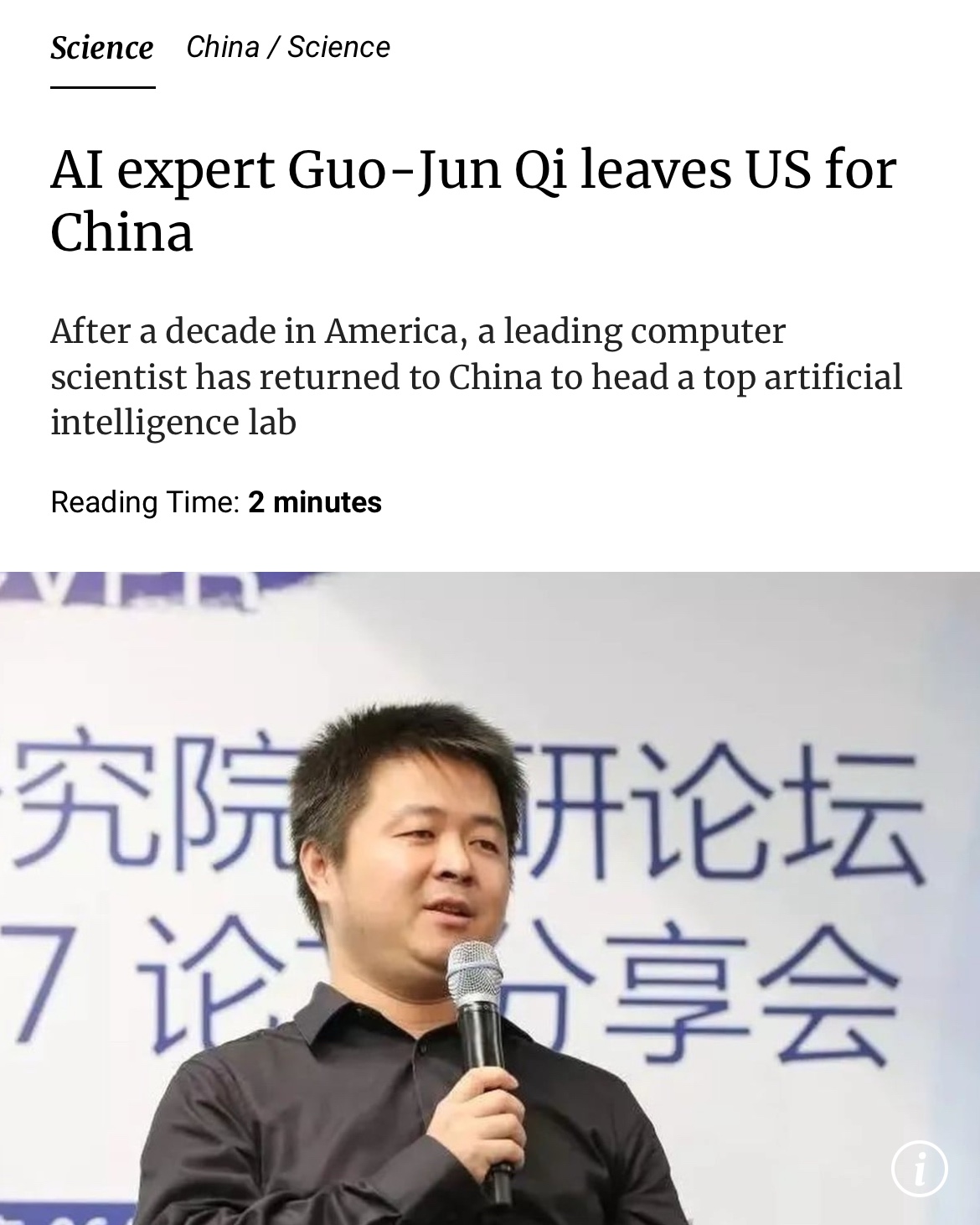 Scmp Blogs SCMP: Another smart top Chinese scientist left US returned to China ...