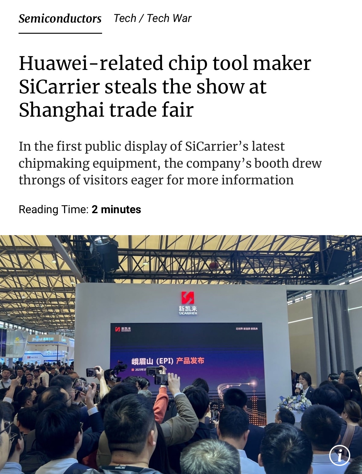 Scmp Blogs SCMP: US containment policy on China’s science and technology a ...